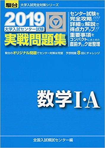 神戸大学 工学部 合格 大学受験専門 個別指導の大学受験テラス