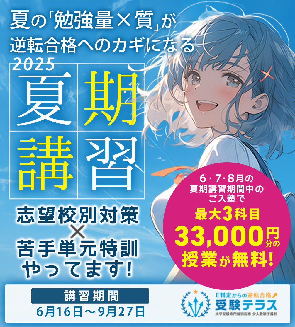 キャンペーン
