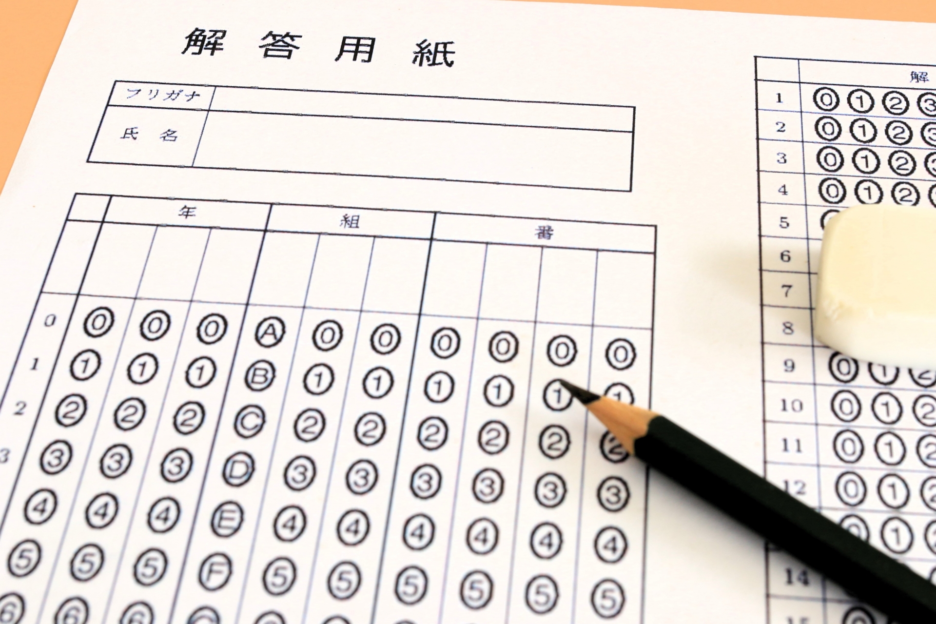 （私立大学）共通テスト利用入試とは①　詳しく説明します。