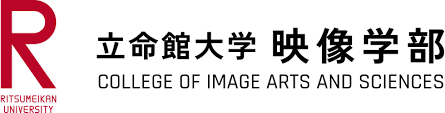立命館大学 映像学部 【学校型選抜】AO入試 と対策